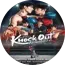 หมัดน็อกล็อกหัวใจ (2025) Knock Out