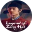 Legend of Zang Hai (2025) ตำนานจั้งไห่